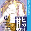 浅野いにお おやすみプンプン を読む 浅野いにおと ポストモダンという憂鬱 文芸的な あまりに文芸的な 浅野いにお おやすみプンプン を読む 浅野いにおと ポストモダンという憂鬱 文芸的な あまりに文芸的な