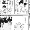 「トクサツガガガ」原作漫画「あと４回で最終回」とアナウンス。／「コウノドリ」も最終章だよね