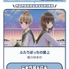 ❤️マンガMee結果発表❤️