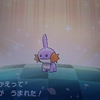 色違い 固定リセット ルギア Usum キロの色違いポケモン図鑑ブログ