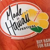 メイドインハワイフェスティバル  (Made in Hawaii FESTIVAL )