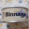 海外のツナ缶だと思ったら「Binnaga」ってカッコよく書いてあるだけだった！