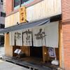 海苔弁いちのや＠新宿 「海苔弁＆海苔弁 銀」
