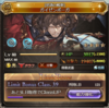 ガイゼンボーガ入り光ルシファーHL編成の紹介