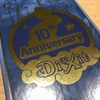 【ボドゲ】ディクシット:アニバーサリー（Dixit:10th Anniversary）多言語版｜ディクシット が10周年！これまでのイラストレーター達が織りなす夢の物語がここに。