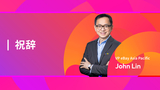 【Qoo10 Seller Conference 2026】祝辞ㅣVP eBay Asa Pacific ジョン・リン