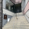 強風注意の1日でした。