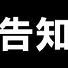 2021年2月7日