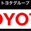 大企業の定義