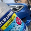 何かと車が汚れやすい春のお勧め簡単洗車