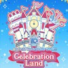 Celebration Land １日目