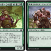 【MTGアリーナ】バルダーズ・ゲート　プレミアドラフト攻略　アーキタイプ考察[番外編]