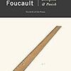  お買いもの：Faucault Discipline and Punish