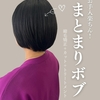 牧駅の美容室なら【N portal ₋hair salon₋】