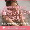 女子中学生に、約790万円の賠償命令。もう何の保険に入ればいいかわからない。