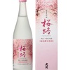 大関から純米大吟醸酒「桜路」が販売されています