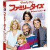 『ファミリー・タイズ』赤ちゃんジェラシー編レビュー：マイケル・J・フォックスの輝きは今も色褪せない！