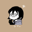 月子の日記