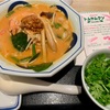トムヤムクンちゃんぽんで機嫌なおし