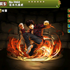 パズドラ 茶渡泰虎 さど やすとら 進化素材 使い道 スキル上げ 入手場所 Bleach ブリーチ コラボガチャ パズドラ攻略 裏ワザ 21年2月新モンスター最新情報 パズドラ 茶渡泰虎 さど やすとら 進化素材 使い道 スキル上げ 入手場所 Bleach ブリーチ コラボガチャ パズドラ攻略 裏ワザ 21年2月新モンスター最新情報