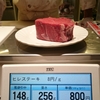 【いきなりステーキ】ここのヒレステーキはめっちゃ柔らかくて美味ぇブヒッ！【豚野郎の食レポ】