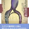 彼女がいたら幸せという価値観は、世間に洗脳されているだけ。【なんJ,海外の反応】