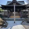 阿弥陀寺