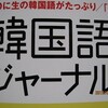 通じればいいか