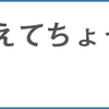 D style webでのテレビ番組調査