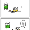 ネタ違い。