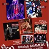 ★BAKI ★ "Acoustic and Electric tour" with 矢郷良明 9月29日（sun)  高崎club JAMMERS！急遽シズヲ参戦‼️