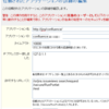 IPv6が有効になっているとJIRAマクロが動作しない??