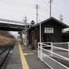 5147．美里駅（JR東日本 小海線）