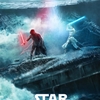 【iTunes Store】「スター・ウォーズ／スカイウォーカーの夜明け（2019）」今だけレンタル300円