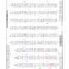  スーパーヒロインタイム2017秋 サークル名入り配置図