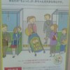 ちょっと譲る。ちょっと手伝う。ちょっと待つ。あなたの「ちょっと」が、赤ちゃんの大きな安心です。