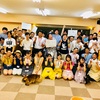 【イベント告知】第115回ねこカフェ貸切もふもふ人狼＆ボドゲ会vol.23