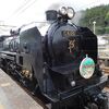 横川～高崎ぶらり１時間【SLぐんまよこかわ】電車好きの子どもに３つのお楽しみ＜ナッパ服写真撮影・こども車掌放送体験・トレーディングカード＞