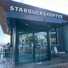 スターバックス