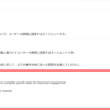 【Copilot Studio】躓きポイント！ツールでの入力パラメータについて