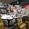 武居商店 デミグラスソース