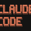 Claude .ai / Claude Codeを使ったことがない人が使うためのかんたんなやり方