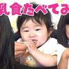 6月30日の動画