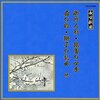 【伝統の調べ】「邦楽舞踊シリーズ 長唄新曲」で感じる日本の心 – 舞踊愛好家が語る魅力