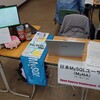 OSC2024愛媛に参加