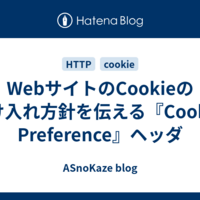 若手インフラエンジニア