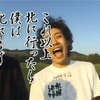 これ以上北に行ったら僕は死にます〜2024明治安田J1リーグ第32節 北海道コンサドーレ札幌 vs 京都サンガFC マッチレビューと試合考察〜