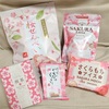 カルディ(KALDI)桜のお菓子達まとめ♪2019（ほぼ）全レビュー！【その２】
