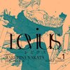 中田春彌『レビウス（Levius）』1巻