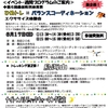 広報６月号